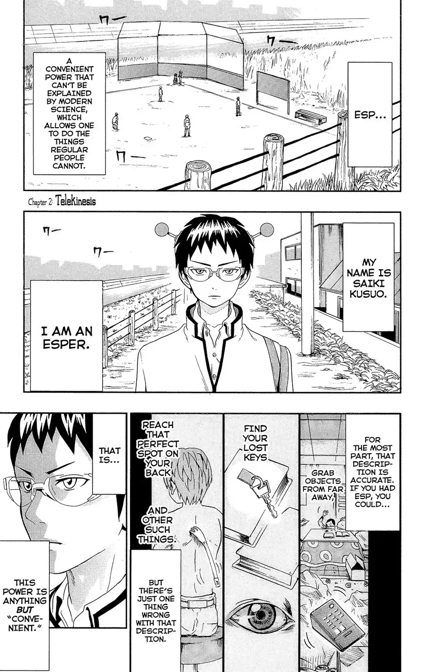 Saiki Kusuo no Psi Nan Chapter 0.2 1